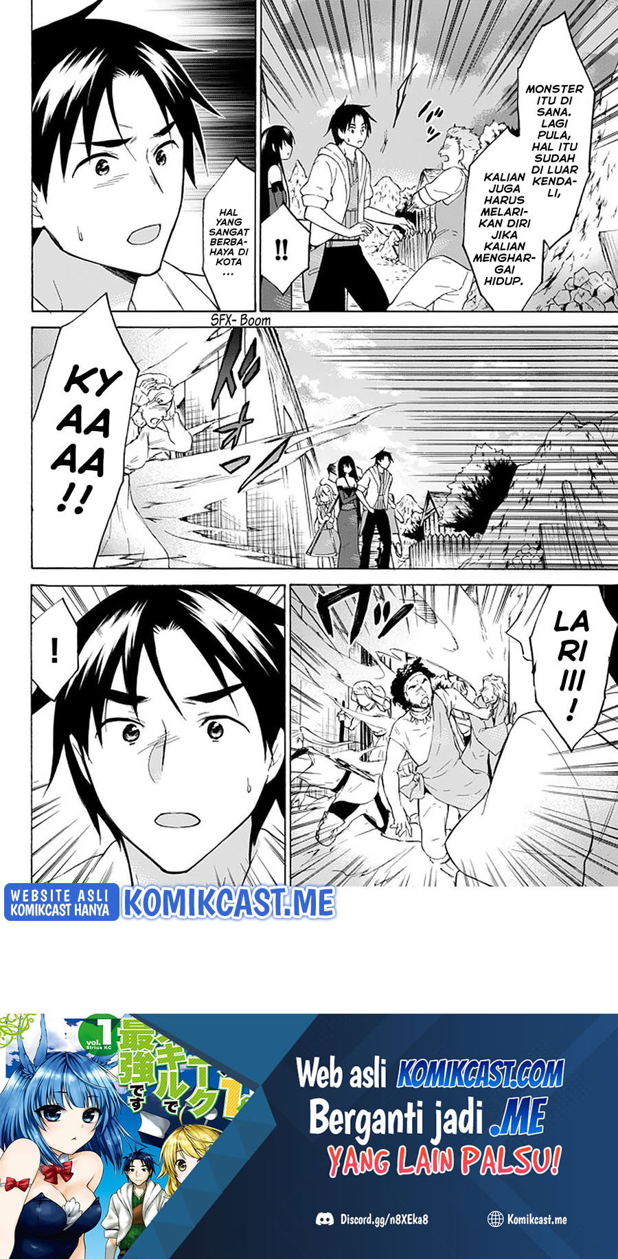 Level 1 dakedo Yuniiku Sukiru de Saikyou desu Chapter 33.2 Gambar 14